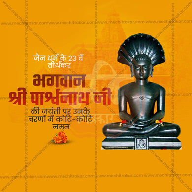 Creative Bhagwan Parshwanath Jayanti editable Poster in Marathi, Hindi, and English - Editable PSD and JPG by Me Chitrakar