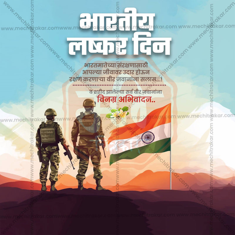 Load image into Gallery viewer, Stunning Bhartiya Lashkar Din Marathi / Indian Army Day editable Banner in Marathi, Hindi, and English - Editable PSD and JPG by Me Chitrakar
