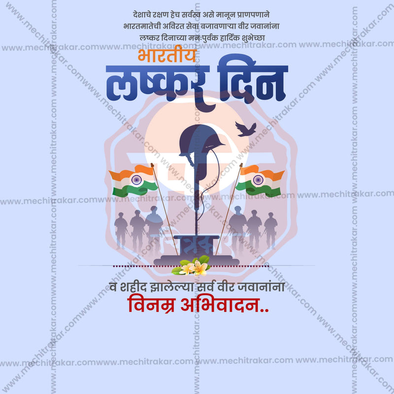 Load image into Gallery viewer, Beautiful Bhartiya Lashkar Din Marathi / Indian Army Day Event Poster in Marathi, Hindi, and English - High-Quality Editable PSD and JPG by Me Chitrakar
