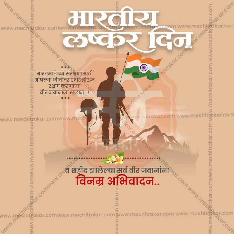 Load image into Gallery viewer, Attractive Bhartiya Lashkar Din Marathi / Indian Army Day editable Banner in Marathi, Hindi, and English - PSD and JPG by Me Chitrakar
