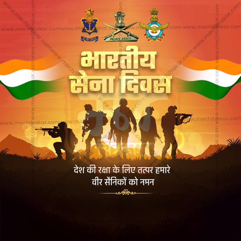 Load image into Gallery viewer, Professional Bhartiya Sena Divas (Indian Army Day) Template Design for Social Media in Marathi, Hindi, and English - PSD and JPG by Me Chitrakar
