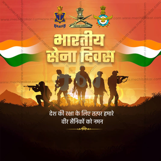 Professional Bhartiya Sena Divas (Indian Army Day) Template Design for Social Media in Marathi, Hindi, and English - PSD and JPG by Me Chitrakar