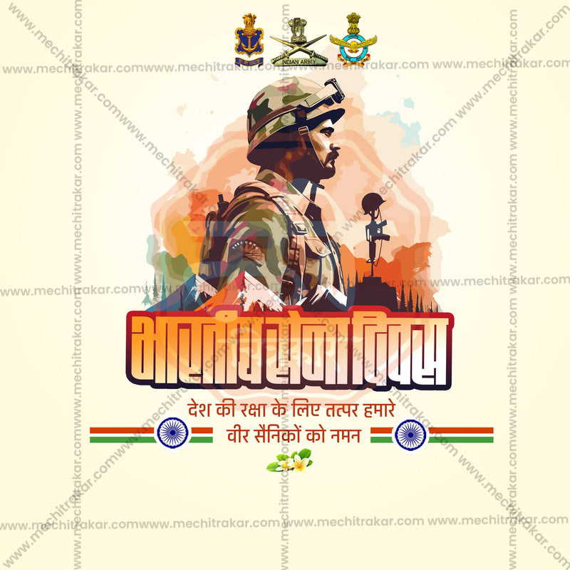 Load image into Gallery viewer, Professional Bhartiya Sena Divas (Indian Army Day) Template Design in Marathi, Hindi, and English - High-Quality Editable PSD and JPG by Me Chitrakar
