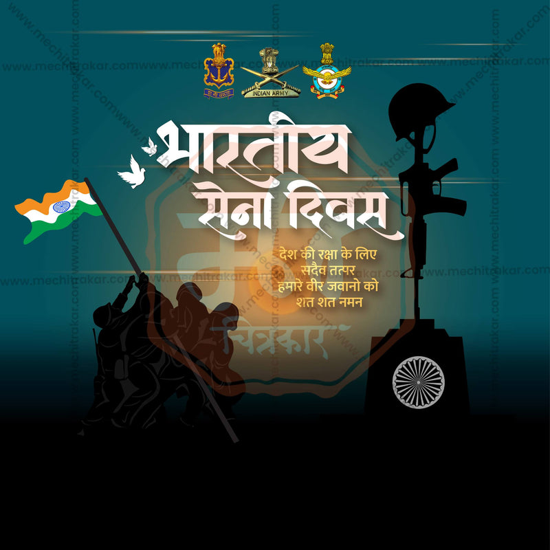 Load image into Gallery viewer, Stunning Bhartiya Sena Divas (Indian Army Day) editable Banner in Marathi, Hindi, and English - Editable PSD and JPG by Me Chitrakar
