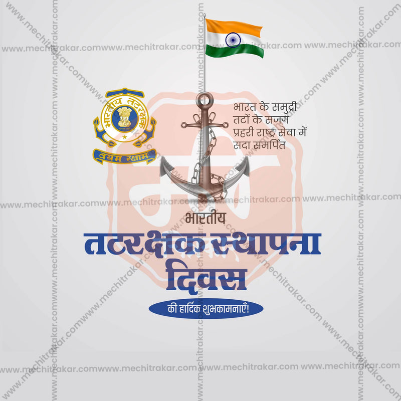 Load image into Gallery viewer, Professional Bhartiya Tatrakshak Sthapna Divas (Indian Coast Guard Foundation Day) Templates Design in Marathi, Hindi, and English - High-Quality Editable PSD and JPG by Me Chitrakar
