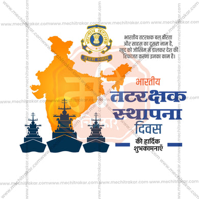 High-Quality Bhartiya Tatrakshak Sthapna Divas (Indian Coast Guard Foundation Day) Templates editable Social Media Post in Marathi, Hindi, and English - PSD and JPG by Me Chitrakar