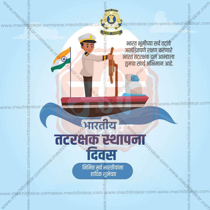 Load image into Gallery viewer, Professional Bhartiya Tatrakshak Sthapna Divas (Indian Coast Guard Foundation Day) Design in Marathi, Hindi, and English - High-Quality Editable PSD and JPG by Me Chitrakar
