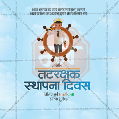 High-Quality Bhartiya Tatrakshak Sthapna Divas (Indian Coast Guard Foundation Day) editable Social Media Post in Marathi, Hindi, and English - PSD and JPG by Me Chitrakar