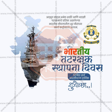 Attractive Bhartiya Tatrakshak Sthapna Divas (Indian Coast Guard Foundation Day) editable Banner in Marathi, Hindi, and English - PSD and JPG by Me Chitrakar