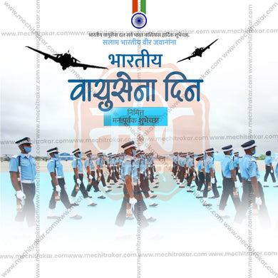 Professional Indian Air Force Day Template Design for Social Media in Marathi, Hindi, and English - PSD and JPG by Me Chitrakar