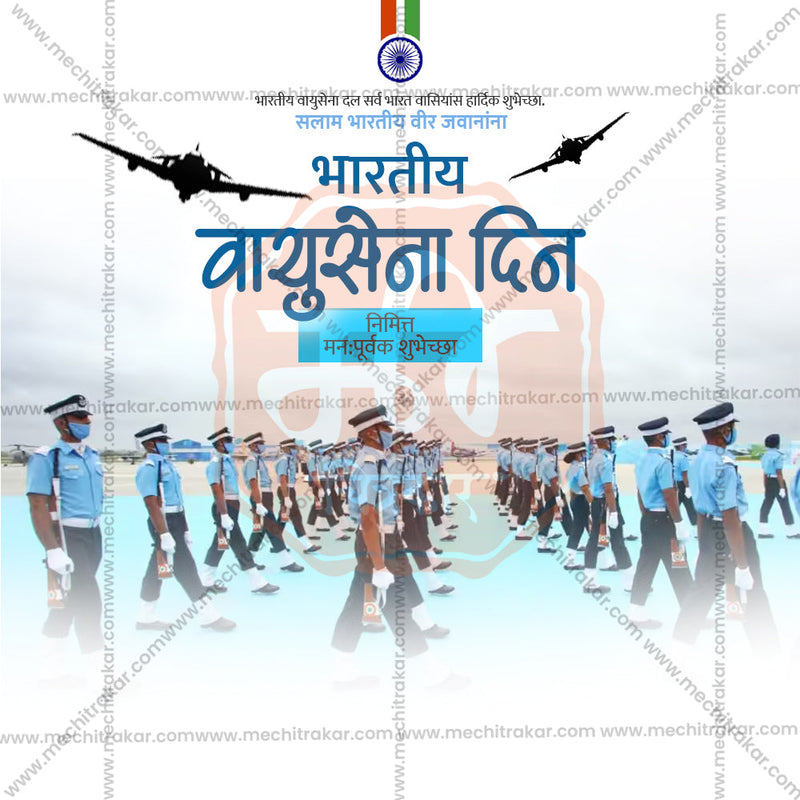 Load image into Gallery viewer, Professional Indian Air Force Day Template Design for Social Media in Marathi, Hindi, and English - PSD and JPG by Me Chitrakar
