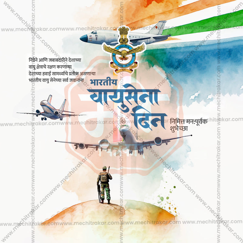 Load image into Gallery viewer, Creative Indian Air Force Day Festival Poster in Marathi, Hindi, and English - Editable PSD and JPG by Me Chitrakar
