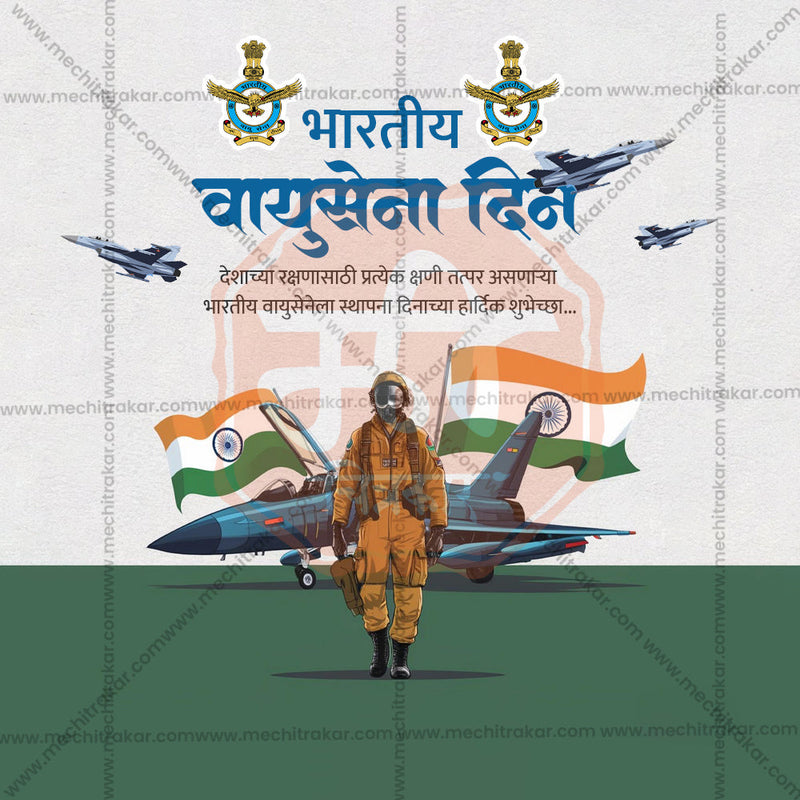 Load image into Gallery viewer, Stunning Indian Air Force Day Festival Banner in Marathi, Hindi, and English - Editable PSD and JPG by Me Chitrakar
