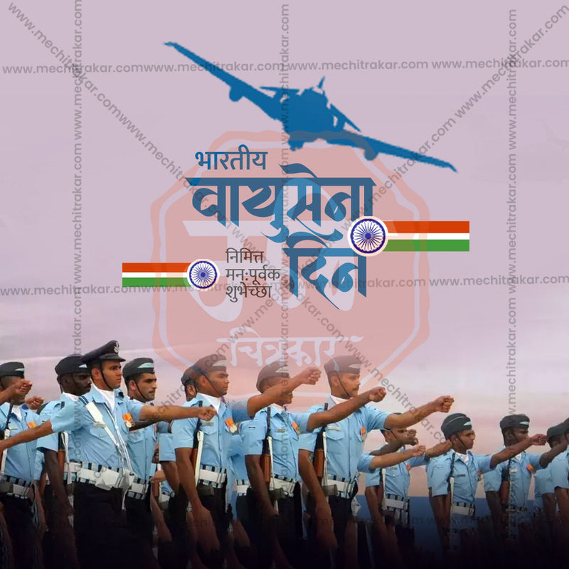 Load image into Gallery viewer, Beautiful Indian Air Force Day Event Poster in Marathi, Hindi, and English - High-Quality Editable PSD and JPG by Me Chitrakar
