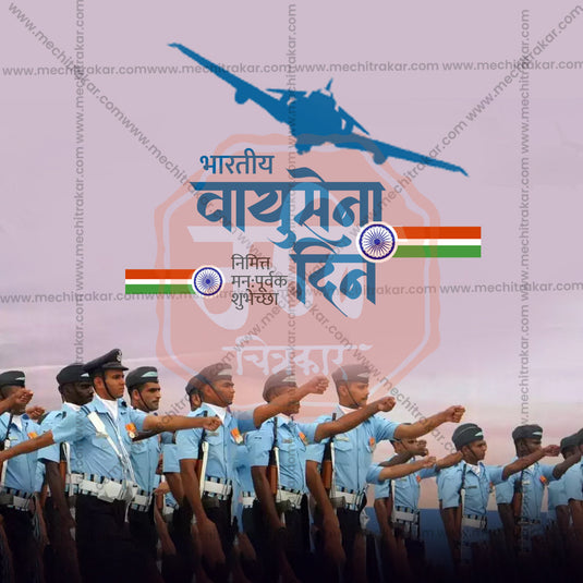 Beautiful Indian Air Force Day Event Poster in Marathi, Hindi, and English - High-Quality Editable PSD and JPG by Me Chitrakar