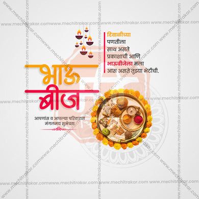 Attractive Bhaubeej Festival Banner in Marathi, Hindi, and English - PSD and JPG by Me Chitrakar