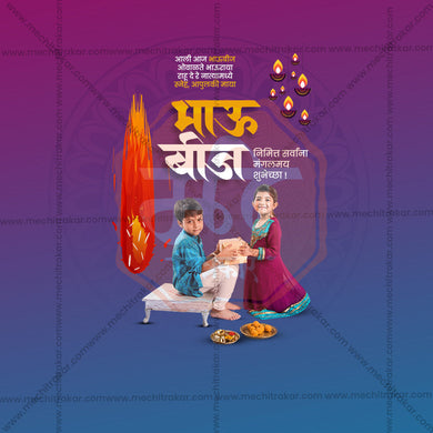 High-Quality Bhaubeej Festival Flyer in Marathi, Hindi, and English - Editable PSD and JPG by Me Chitrakar