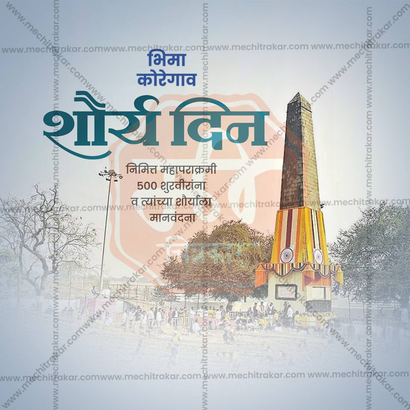 Load image into Gallery viewer, Elegant Bhima Koregaon Shaurya Din Flyer Design in Marathi, Hindi, and English - High-Quality PSD and JPG by Me Chitrakar
