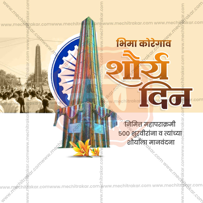 Load image into Gallery viewer, Beautiful Bhima Koregaon Shaurya Din Event Poster in Marathi, Hindi, and English - High-Quality Editable PSD and JPG by Me Chitrakar
