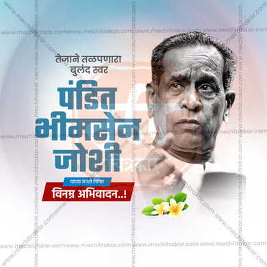 Professional Pandit Bhimsen Joshi Punyatithi Design in Marathi, Hindi, and English - High-Quality Editable PSD and JPG by Me Chitrakar