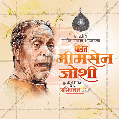 Attractive Pandit Bhimsen Joshi Punyatithi editable Banner in Marathi, Hindi, and English - PSD and JPG by Me Chitrakar