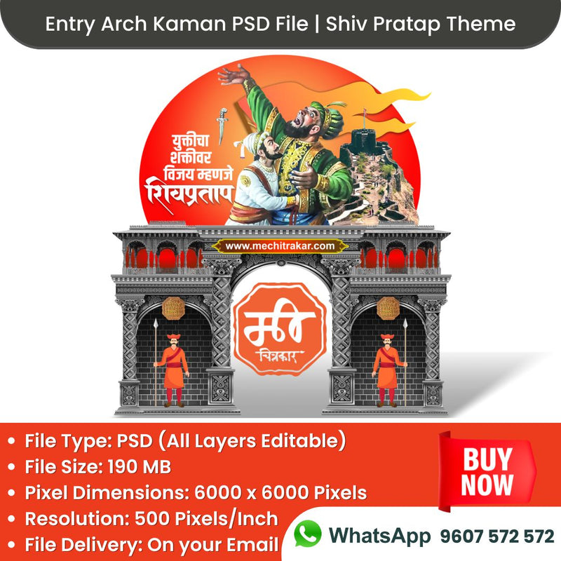 Load image into Gallery viewer, Shivpratap Theme Entry Arch and Kamaan Template - Creative Editable PSD File - Mechitrakar | BEK0824-13
