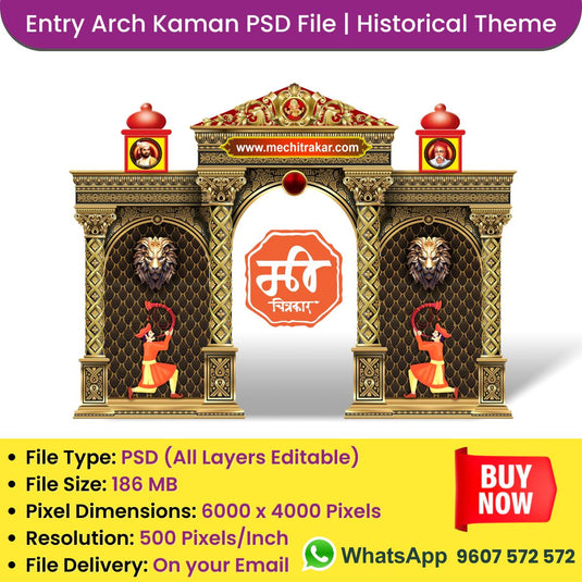 Majestic Entry Arch, Kamaan Design | Historical Theme - Premium Editable PSD File - Mechitrakar | BEK0824-1