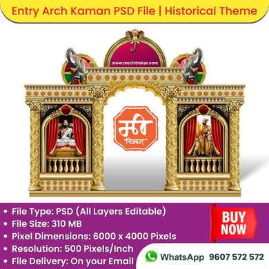 Elegant Entry Kamaan, Arch Template - | Historical Theme High-Quality Editable PSD File - Mechitrakar | BEK0824-2