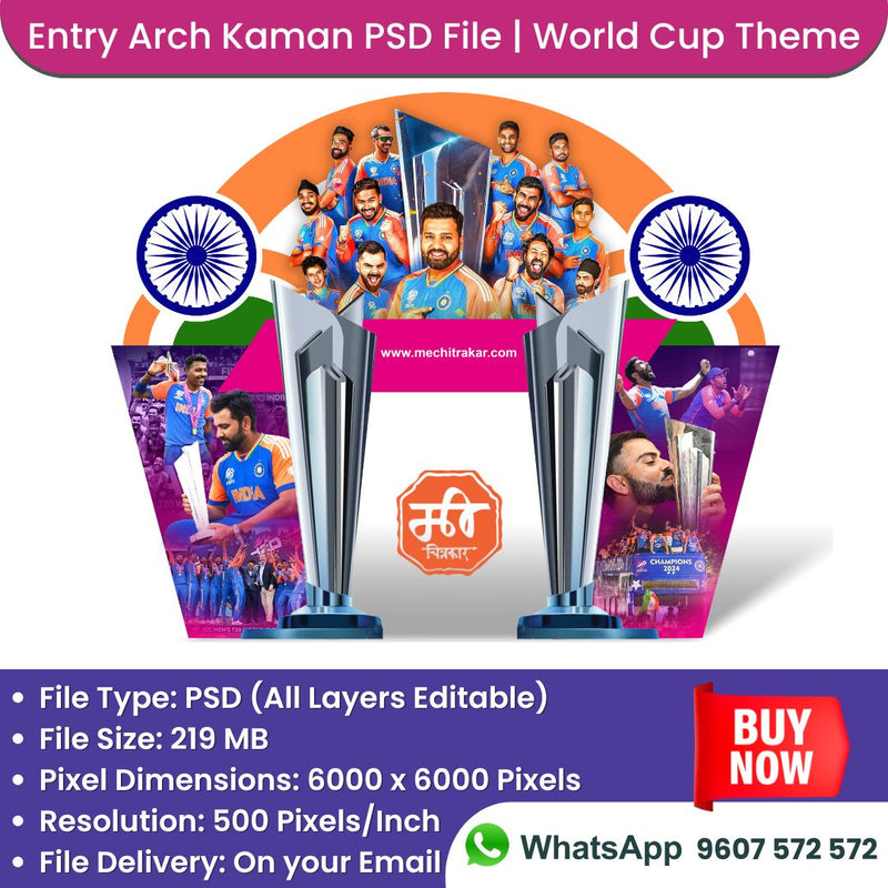 Load image into Gallery viewer, Creative Entry Arch and Kamaan Template | Indian Cricket Team World Cup Theme - Premium Editable PSD File - Mechitrakar | BEK0824-7
