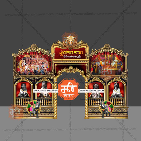 Swarajya Veer Mawala Theme - Entry Arch and Kamaan Template - Creative Editable PSD File - Mechitrakar | BEK0824-10