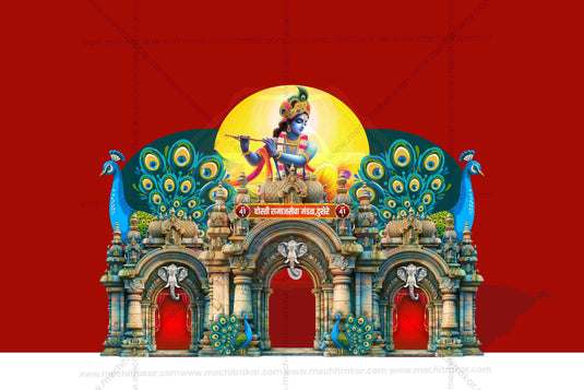 Entry Arch and Kamaan Template | Lord Krishna Theme - Creative Editable PSD File - Mechitrakar | BEK0824-12