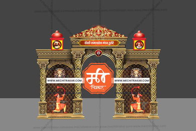 Majestic Entry Arch, Kamaan Design | Historical Theme - Premium Editable PSD File - Mechitrakar | BEK0824-1