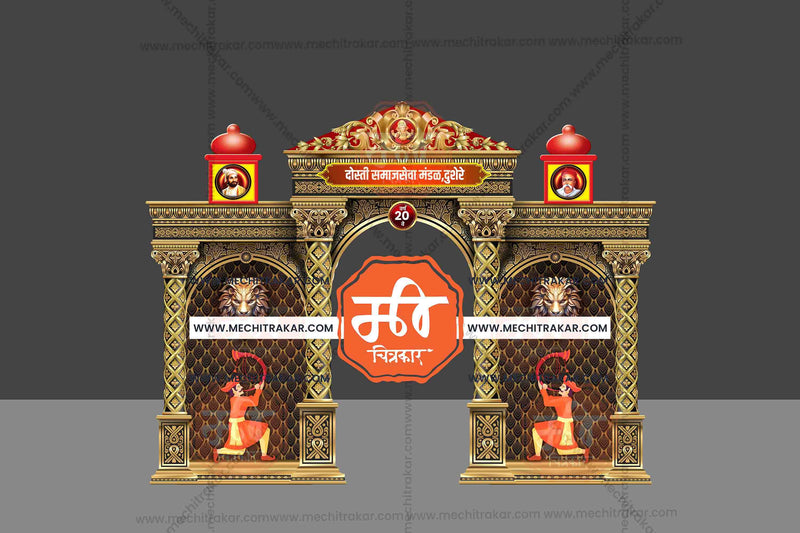 Load image into Gallery viewer, Entry Arch &amp; Kamaan Templates (30 PSD Files Bundle) | High-Quality Editable PSD Files - Mechitrakar| BEK0824- Mega Bundle
