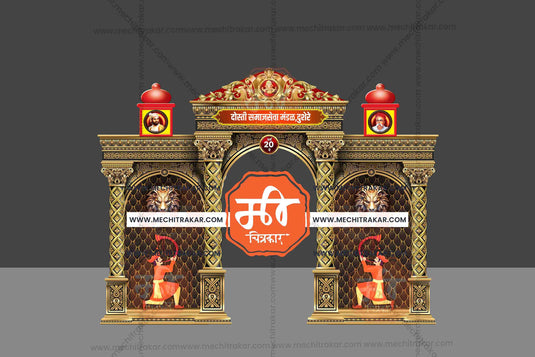 Entry Arch & Kamaan Templates (30 PSD Files Bundle) | High-Quality Editable PSD Files - Mechitrakar| BEK0824- Mega Bundle