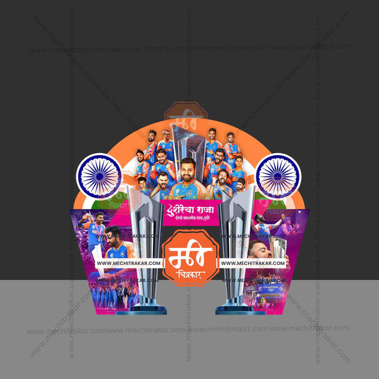 Creative Entry Arch and Kamaan Template | Indian Cricket Team World Cup Theme - Premium Editable PSD File - Mechitrakar | BEK0824-7