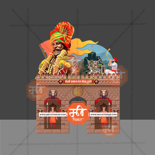 Swarajya Theme Entry Arch and Kamaan Template - Creative Editable PSD File - Mechitrakar | BEK0824-8