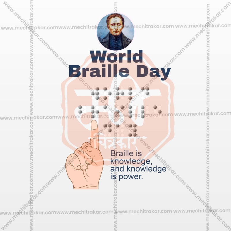 Load image into Gallery viewer, Elegant World Braille Day Flyer Design in Marathi, Hindi, and English - High-Quality PSD and JPG by Me Chitrakar
