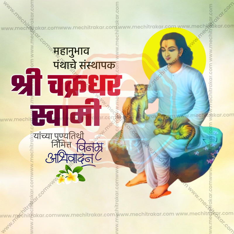 Load image into Gallery viewer, High-Quality Chakradhar Swami Punyatithi  editable Flyer in Marathi, Hindi, and English - Editable PSD and JPG by Me Chitrakar
