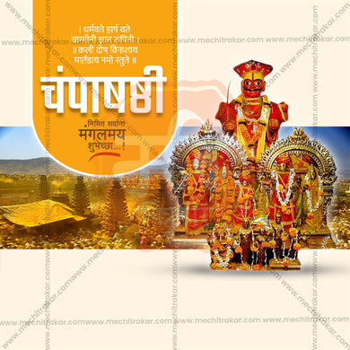 Professional Champa Shashti Marathi  Template Design in Marathi, Hindi, and English - High-Quality Editable PSD and JPG by Me Chitrakar