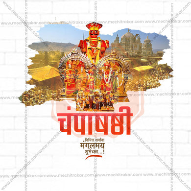 Creative Champa Shashti Marathi  editable Poster in Marathi, Hindi, and English - Editable PSD and JPG by Me Chitrakar