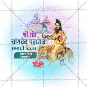 Professional Shri Sant Changdev Maharaj Samadhi Template Design for Social Media in Marathi, Hindi, and English - PSD and JPG by Me Chitrakar