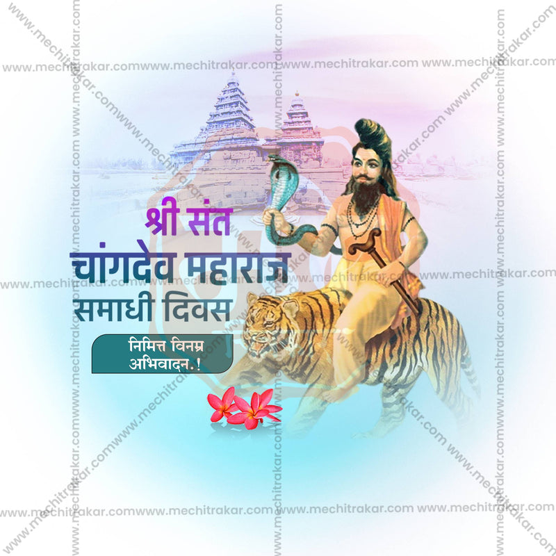 Load image into Gallery viewer, Professional Shri Sant Changdev Maharaj Samadhi Template Design for Social Media in Marathi, Hindi, and English - PSD and JPG by Me Chitrakar
