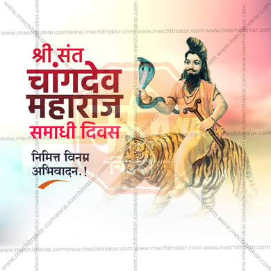 Professional Shri Sant Changdev Maharaj Samadhi Template Design in Marathi, Hindi, and English - High-Quality Editable PSD and JPG by Me Chitrakar