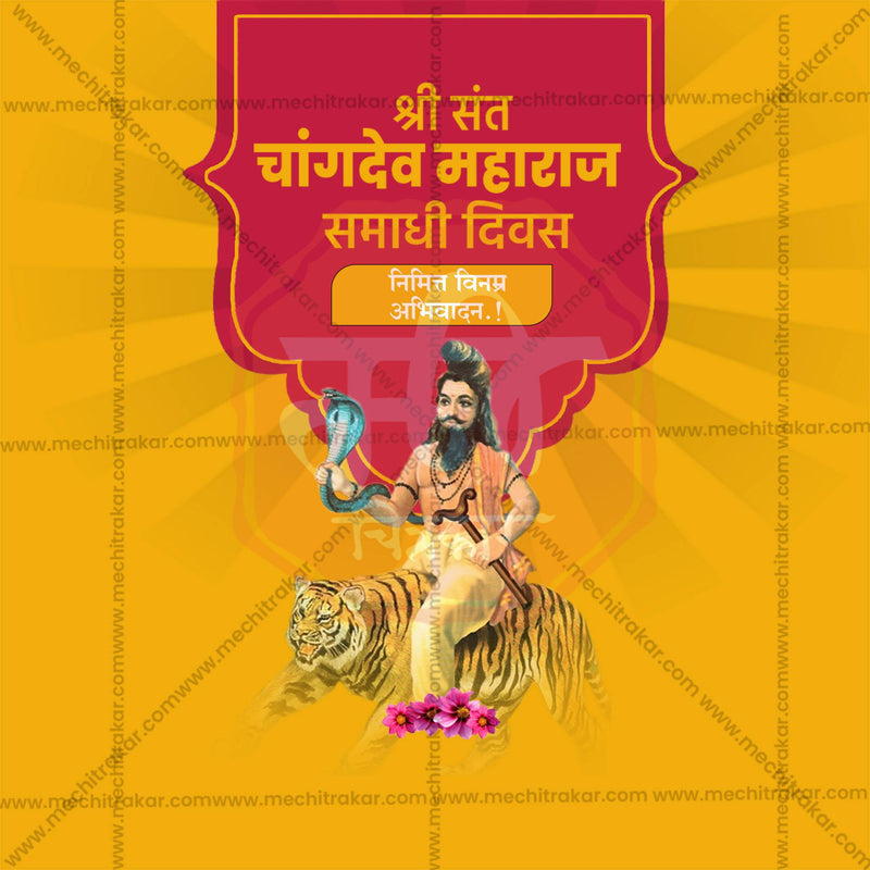 Load image into Gallery viewer, Elegant Shri Sant Changdev Maharaj Samadhi Flyer Design in Marathi, Hindi, and English - High-Quality PSD and JPG by Me Chitrakar
