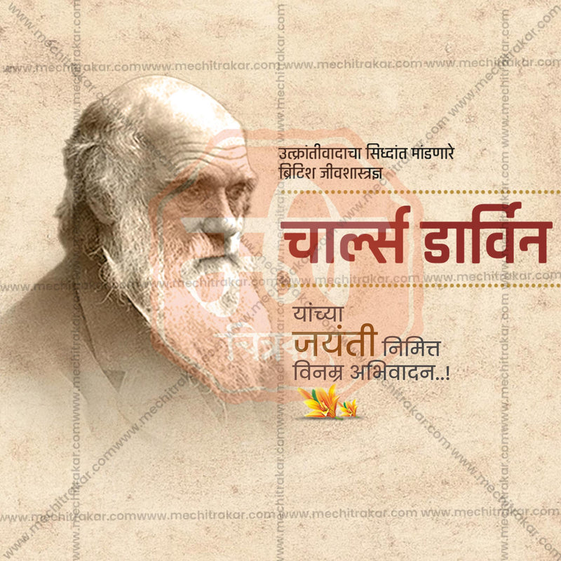 Load image into Gallery viewer, Professional Charles Darwin Jayanti templates Design for Social Media in Marathi, Hindi, and English - PSD and JPG by Me Chitrakar
