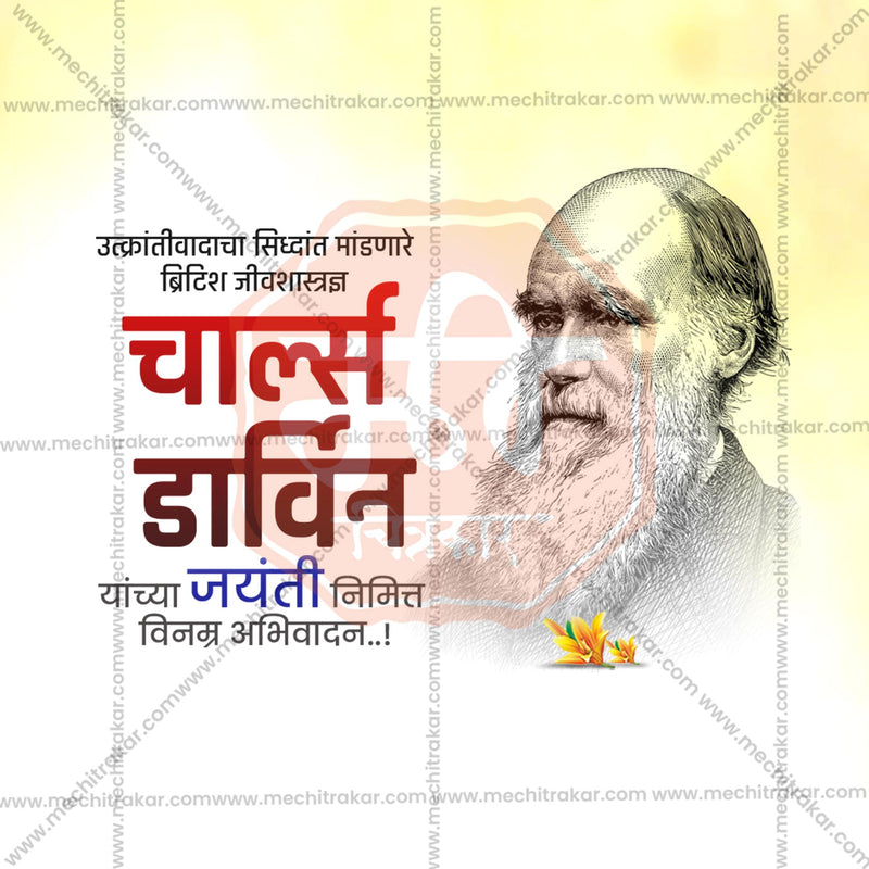 Load image into Gallery viewer, Professional Charles Darwin Jayanti templates Design in Marathi, Hindi, and English - High-Quality Editable PSD and JPG by Me Chitrakar
