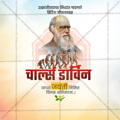 High-Quality Charles Darwin Jayanti templates editable Social Media Post in Marathi, Hindi, and English - PSD and JPG by Me Chitrakar