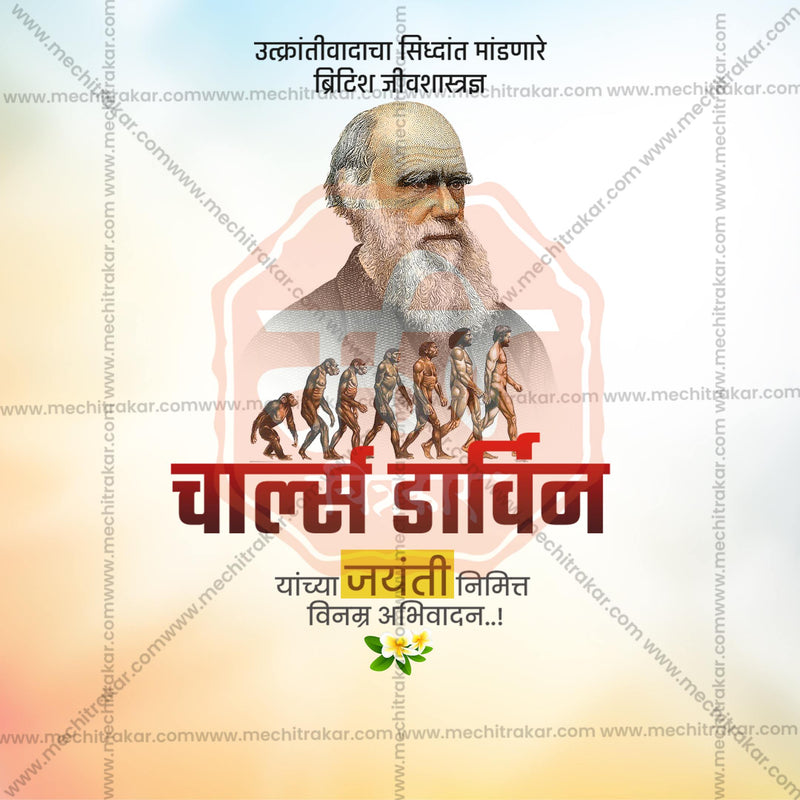 Load image into Gallery viewer, High-Quality Charles Darwin Jayanti templates editable Social Media Post in Marathi, Hindi, and English - PSD and JPG by Me Chitrakar
