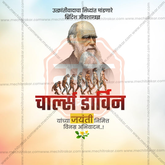 High-Quality Charles Darwin Jayanti templates editable Social Media Post in Marathi, Hindi, and English - PSD and JPG by Me Chitrakar