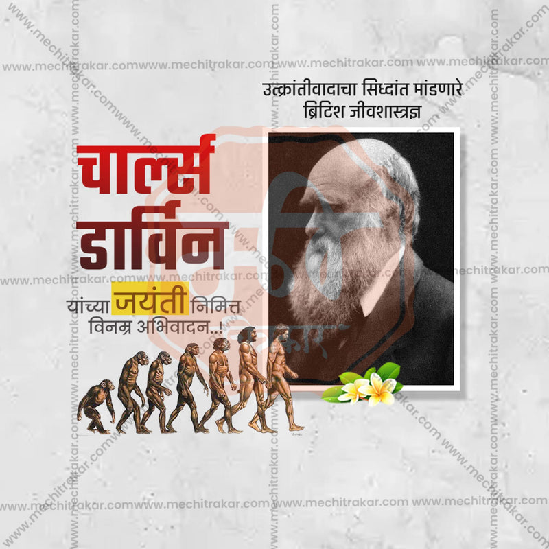 Load image into Gallery viewer, Stunning Charles Darwin Jayanti templates editable Banner in Marathi, Hindi, and English - Editable PSD and JPG by Me Chitrakar
